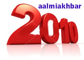 2010 2010