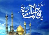Fatima1