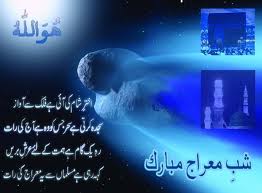 meraj2