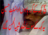 shabih-ul-hassan2
