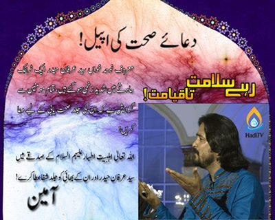 irfan haider